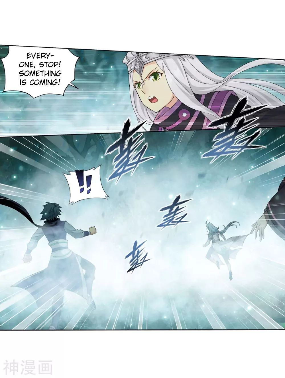 Battle Through The Heavens Chapter 294 7